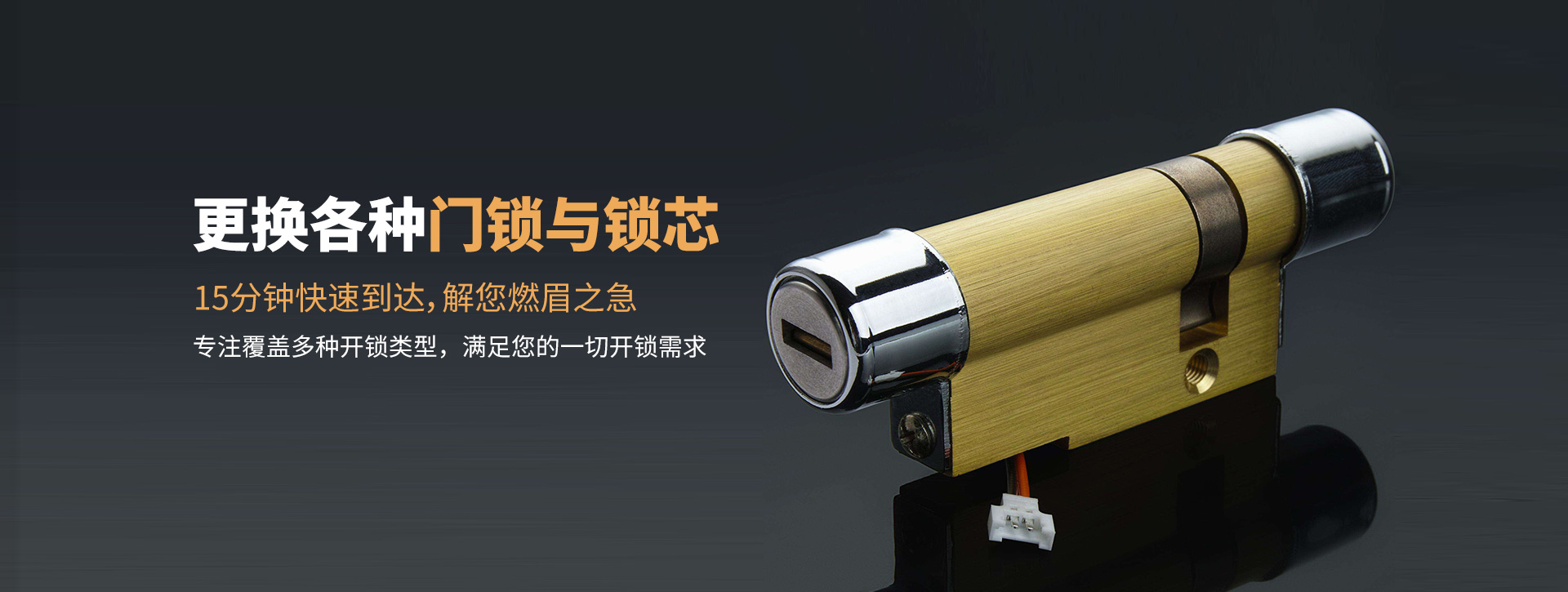 黄山屯溪区banner03