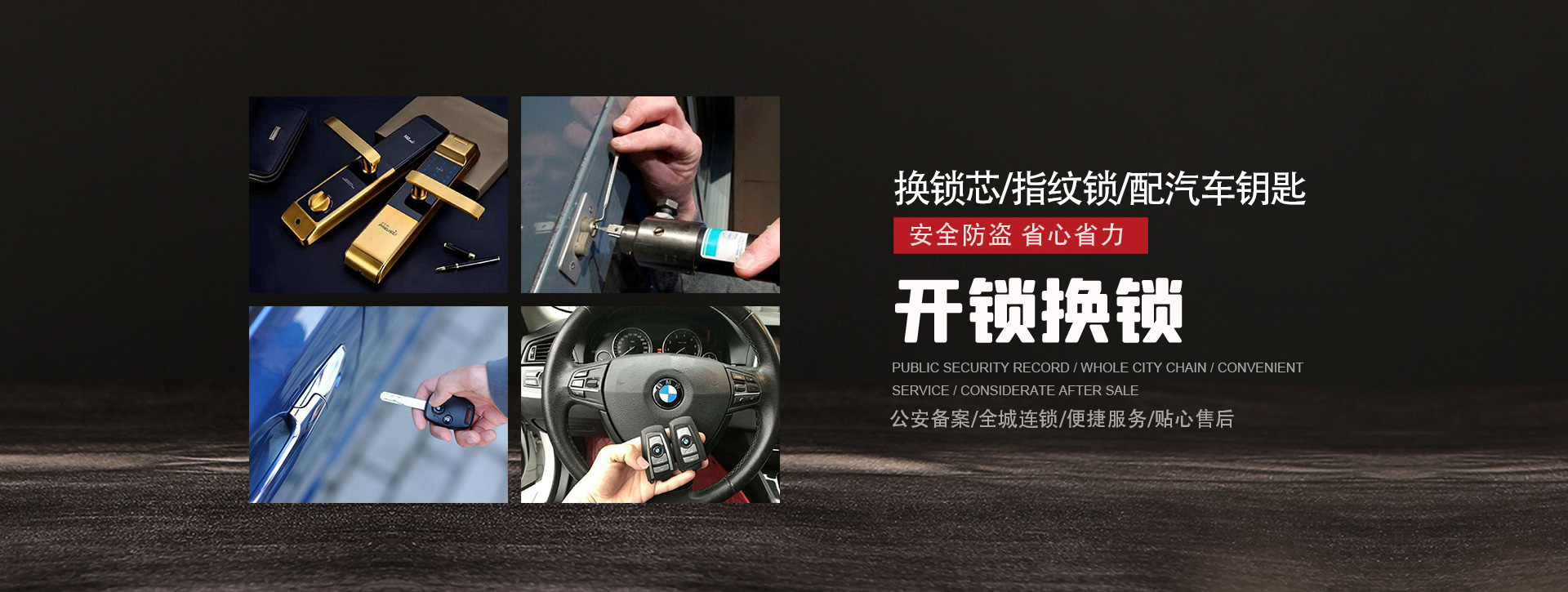 黄山屯溪区banner01