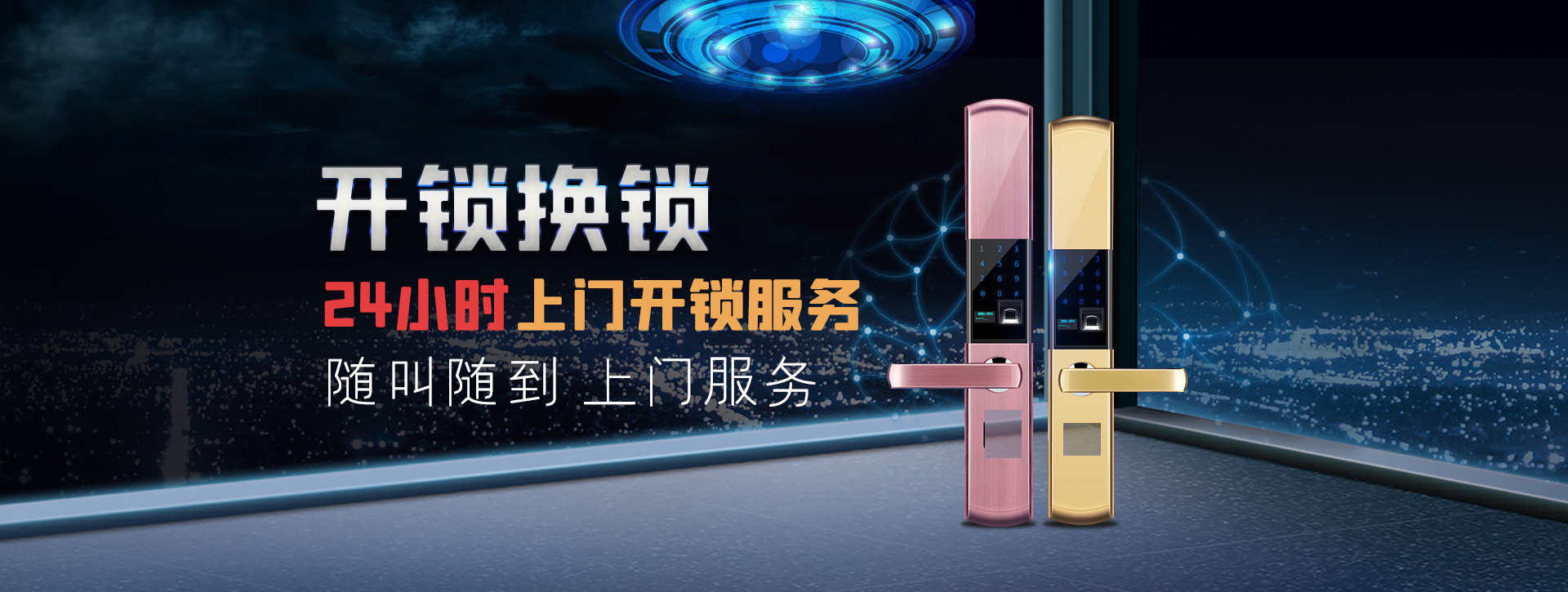 黄山屯溪区banner02